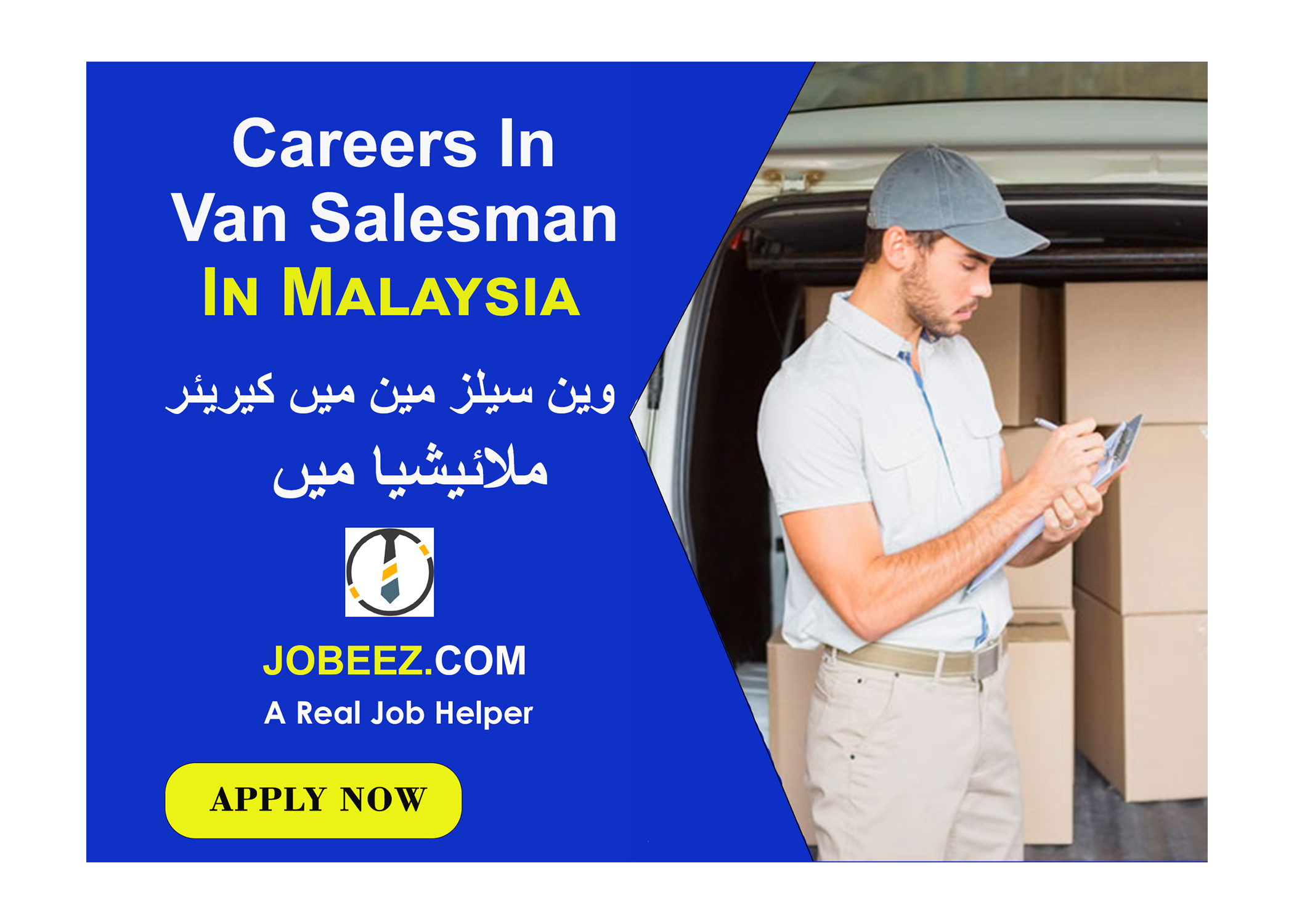 Van Salesman Job In Malaysia